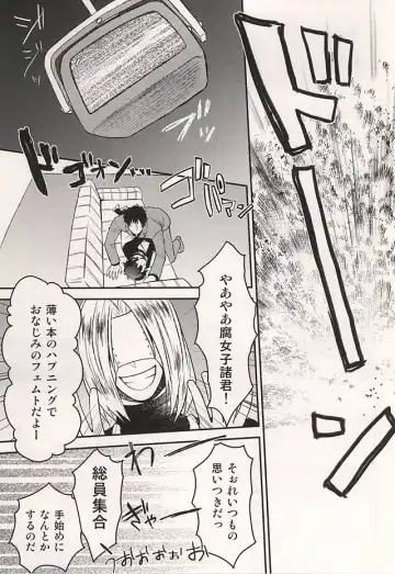 [Tokitou Yuuya] Iikagen ni Shiro yo Chuunen! Fhentai - Page 10