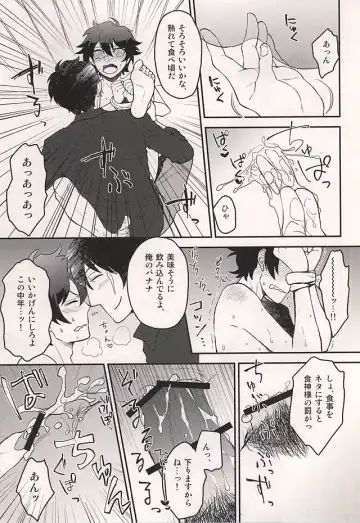[Tokitou Yuuya] Iikagen ni Shiro yo Chuunen! Fhentai - Page 6