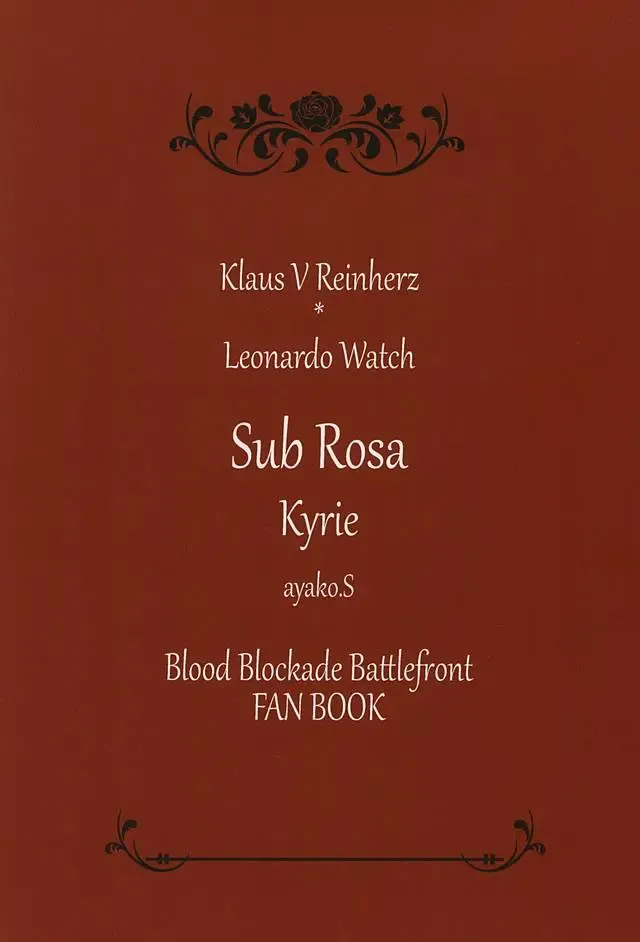 Sub Rosa Fhentai - Page 22