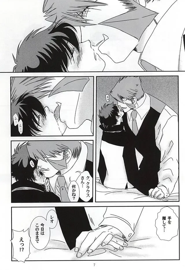 Sub Rosa Fhentai - Page 4