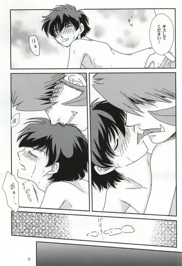 Sub Rosa Fhentai - Page 16