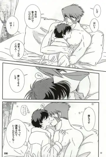 Sub Rosa Fhentai - Page 17