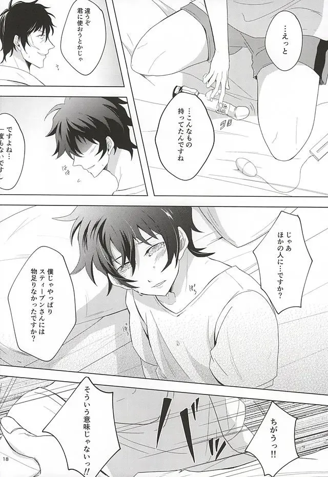 [Makka] Tenshi na Kimi ni Itazura shitai Fhentai - Page 17