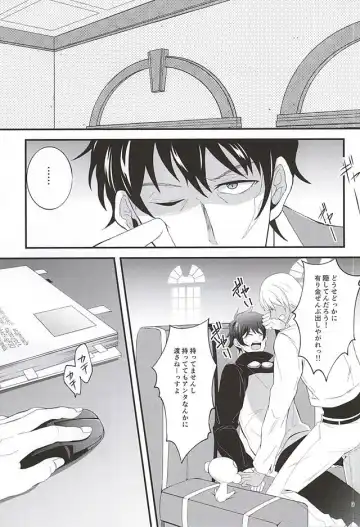 [Makka] Tenshi na Kimi ni Itazura shitai Fhentai - Page 2