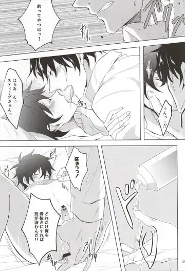 [Makka] Tenshi na Kimi ni Itazura shitai Fhentai - Page 20