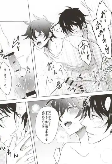 [Makka] Tenshi na Kimi ni Itazura shitai Fhentai - Page 26