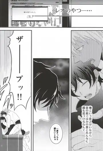 [Makka] Tenshi na Kimi ni Itazura shitai Fhentai - Page 3