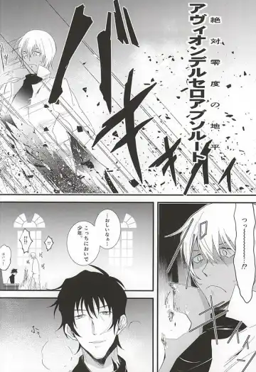 [Makka] Tenshi na Kimi ni Itazura shitai Fhentai - Page 31