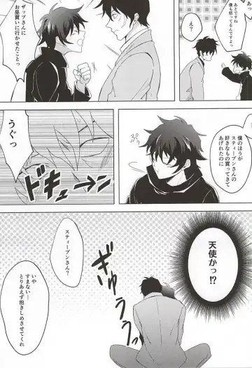 [Makka] Tenshi na Kimi ni Itazura shitai Fhentai - Page 8