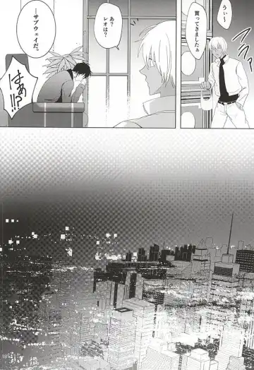 [Makka] Tenshi na Kimi ni Itazura shitai Fhentai - Page 9