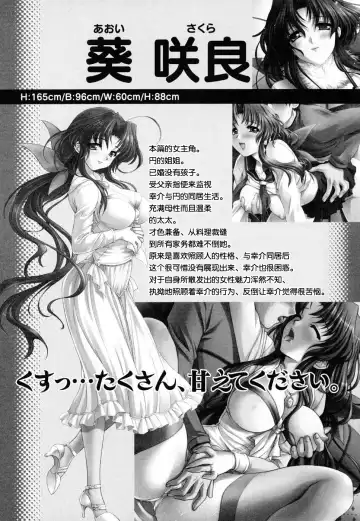 Tsuma Shibori Fhentai.net - Page 35