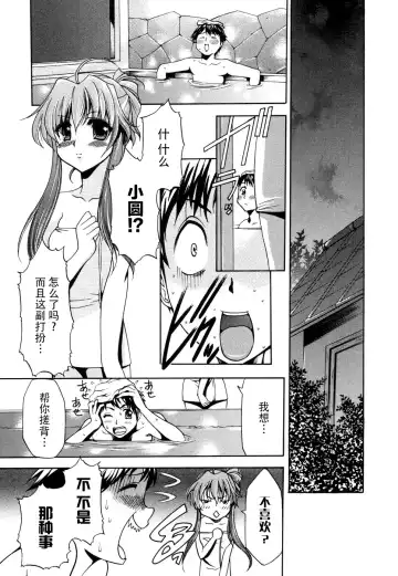 Tsuma Shibori Fhentai.net - Page 39