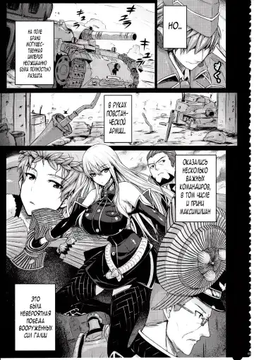 [Darabuchi] VALKYRIA Fhentai - Page 4