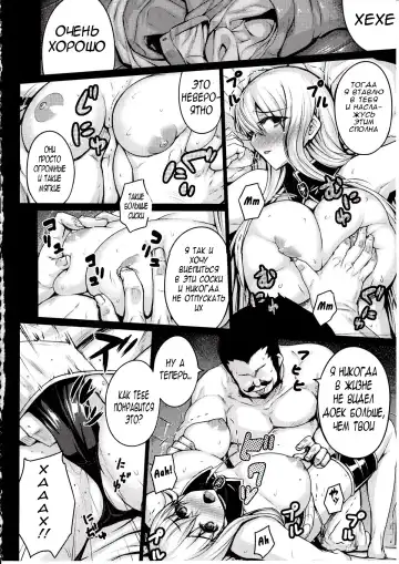 [Darabuchi] VALKYRIA Fhentai - Page 9