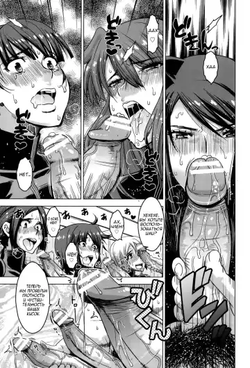 [Hg Chagawa] Chika Dorei No. 6 - Underground Slave No. 6 Fhentai.net - Page 11