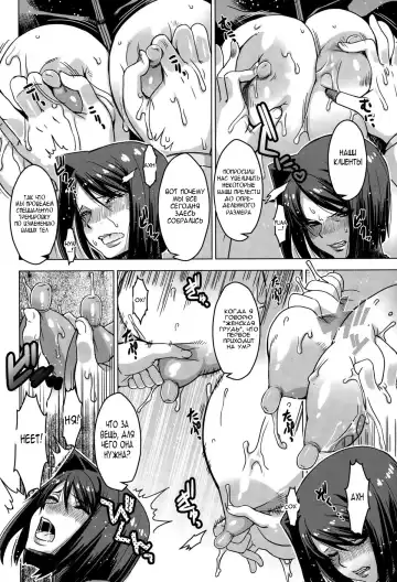 [Hg Chagawa] Chika Dorei No. 6 - Underground Slave No. 6 Fhentai.net - Page 6