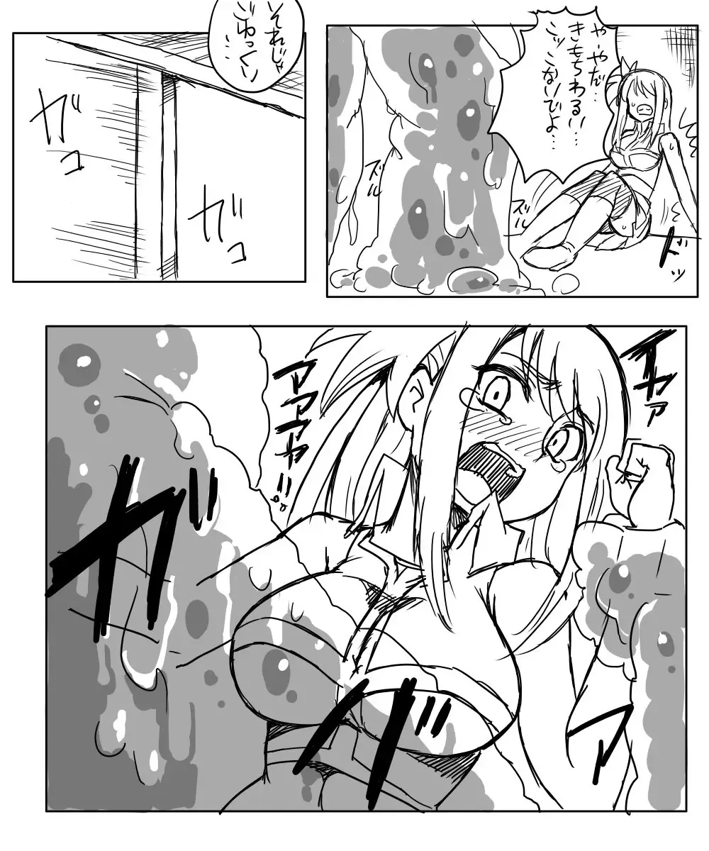 [Kitsune Tsuki] Lucy-chan ni Hidoi Koto Shite Mita Fhentai - Page 3