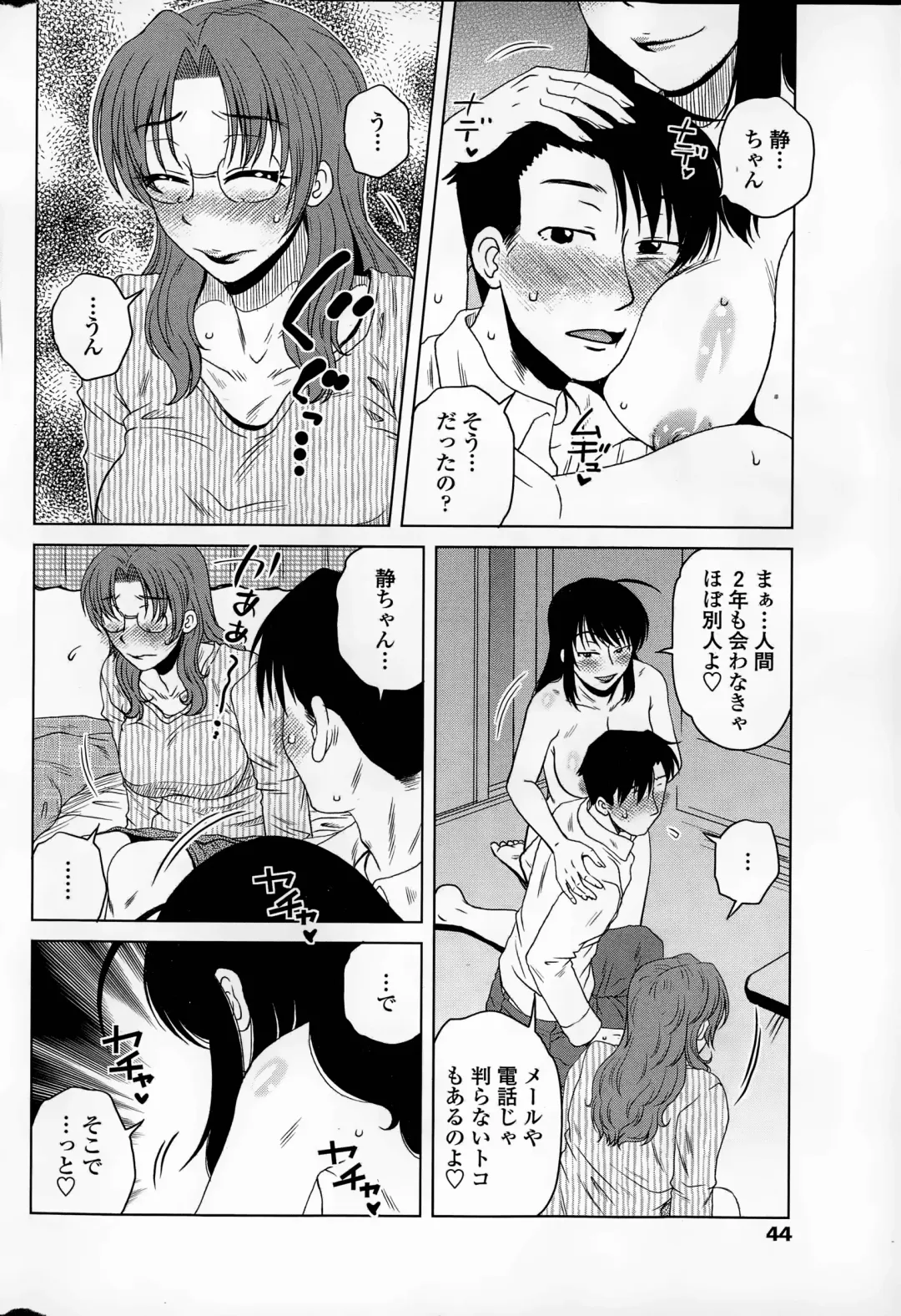 [Kurumiya Mashimin] Mikkai-chuu ni Tsuki! Fhentai - Page 108