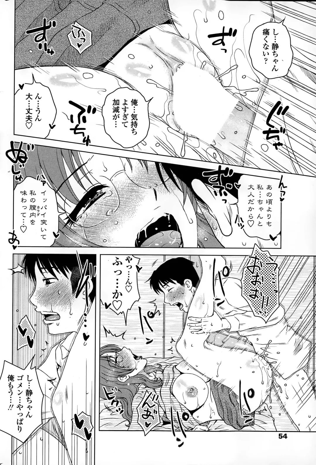 [Kurumiya Mashimin] Mikkai-chuu ni Tsuki! Fhentai - Page 118