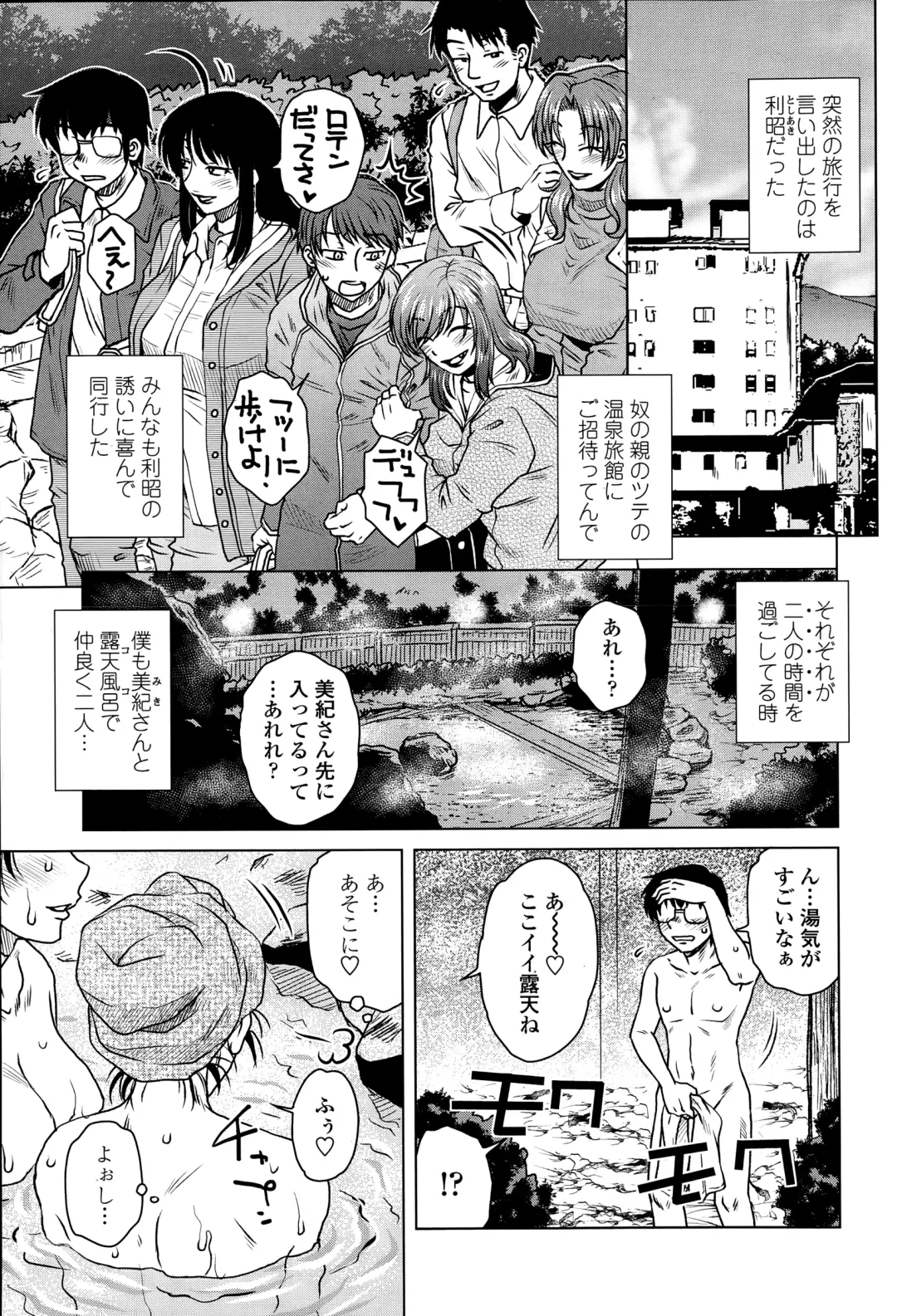 [Kurumiya Mashimin] Mikkai-chuu ni Tsuki! Fhentai - Page 141