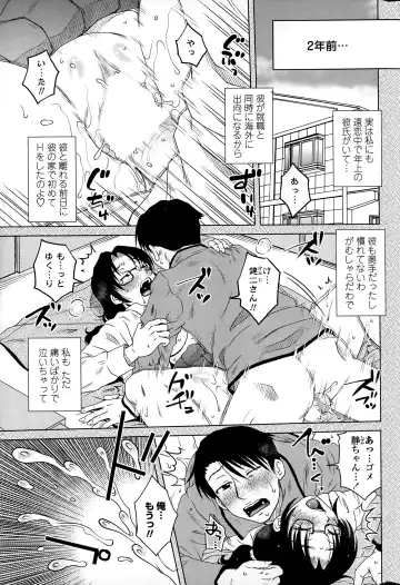 [Kurumiya Mashimin] Mikkai-chuu ni Tsuki! Fhentai - Page 101