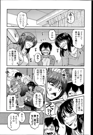 [Kurumiya Mashimin] Mikkai-chuu ni Tsuki! Fhentai - Page 23