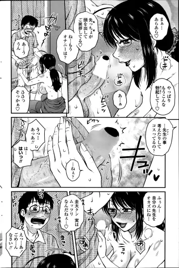 [Kurumiya Mashimin] Mikkai-chuu ni Tsuki! Fhentai - Page 50