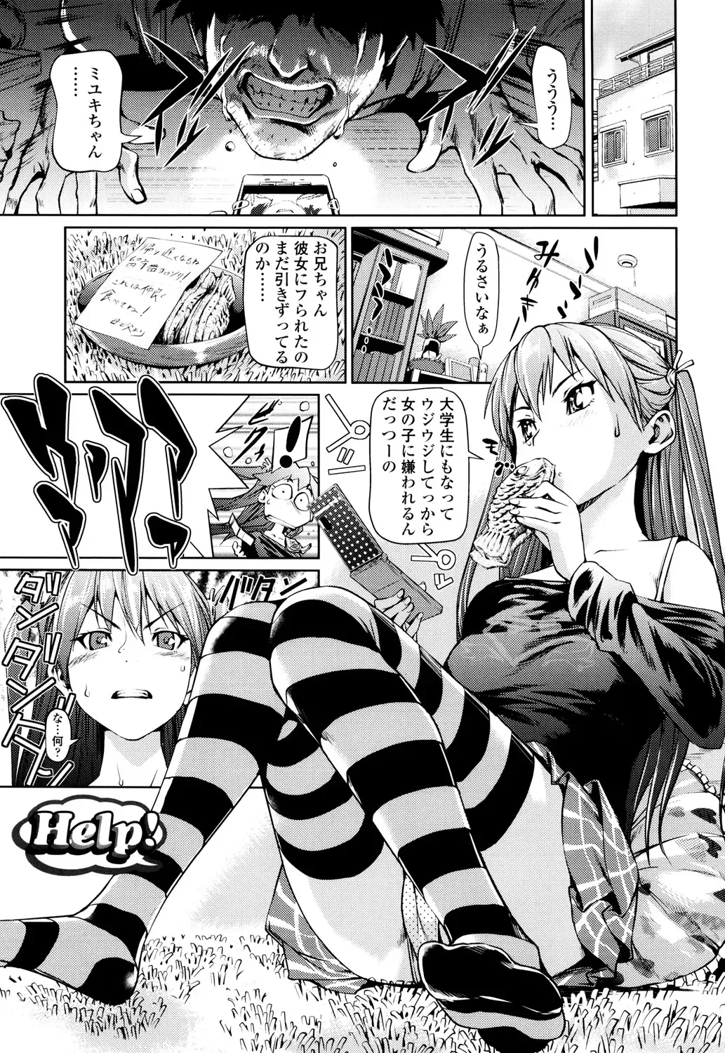 [Shiomaneki] Shoujo kara Shoujo e... Fhentai - Page 49