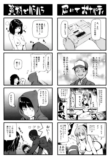 [Shiomaneki] Shoujo kara Shoujo e... Fhentai - Page 201