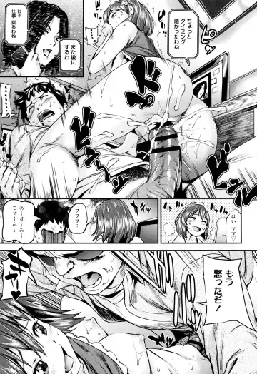 [Shiomaneki] Shoujo kara Shoujo e... Fhentai - Page 21