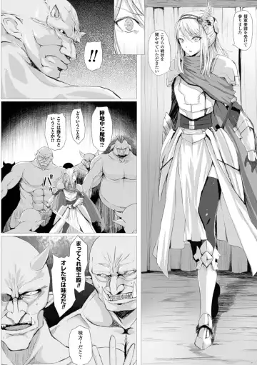 [Simon] As You Like -Metamorphose- Fhentai.net - Page 146