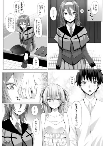 [Simon] As You Like -Metamorphose- Fhentai.net - Page 22