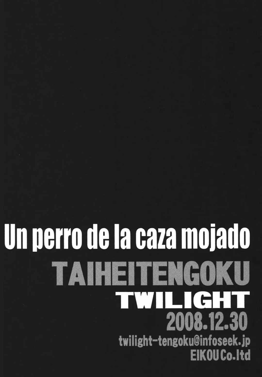 [Towai Raito] ZONE 42 Un perro de la caza mojado Fhentai - Page 26