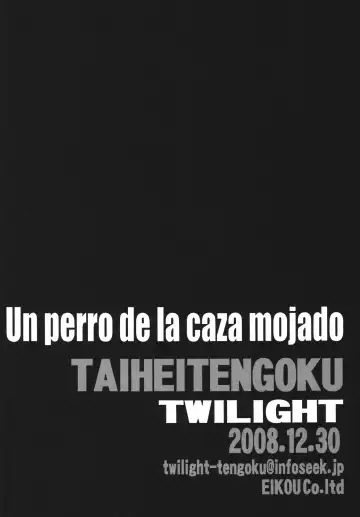 [Towai Raito] ZONE 42 Un perro de la caza mojado Fhentai - Page 26