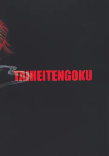 [Towai Raito] ZONE 42 Un perro de la caza mojado Fhentai - Page 28