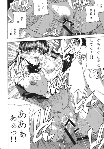 [Towai Raito] ZONE 42 Un perro de la caza mojado Fhentai - Page 6