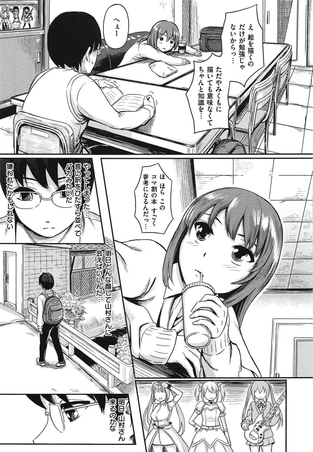 [Yokoshima Nikki] Yokoshima Musume Fhentai - Page 134