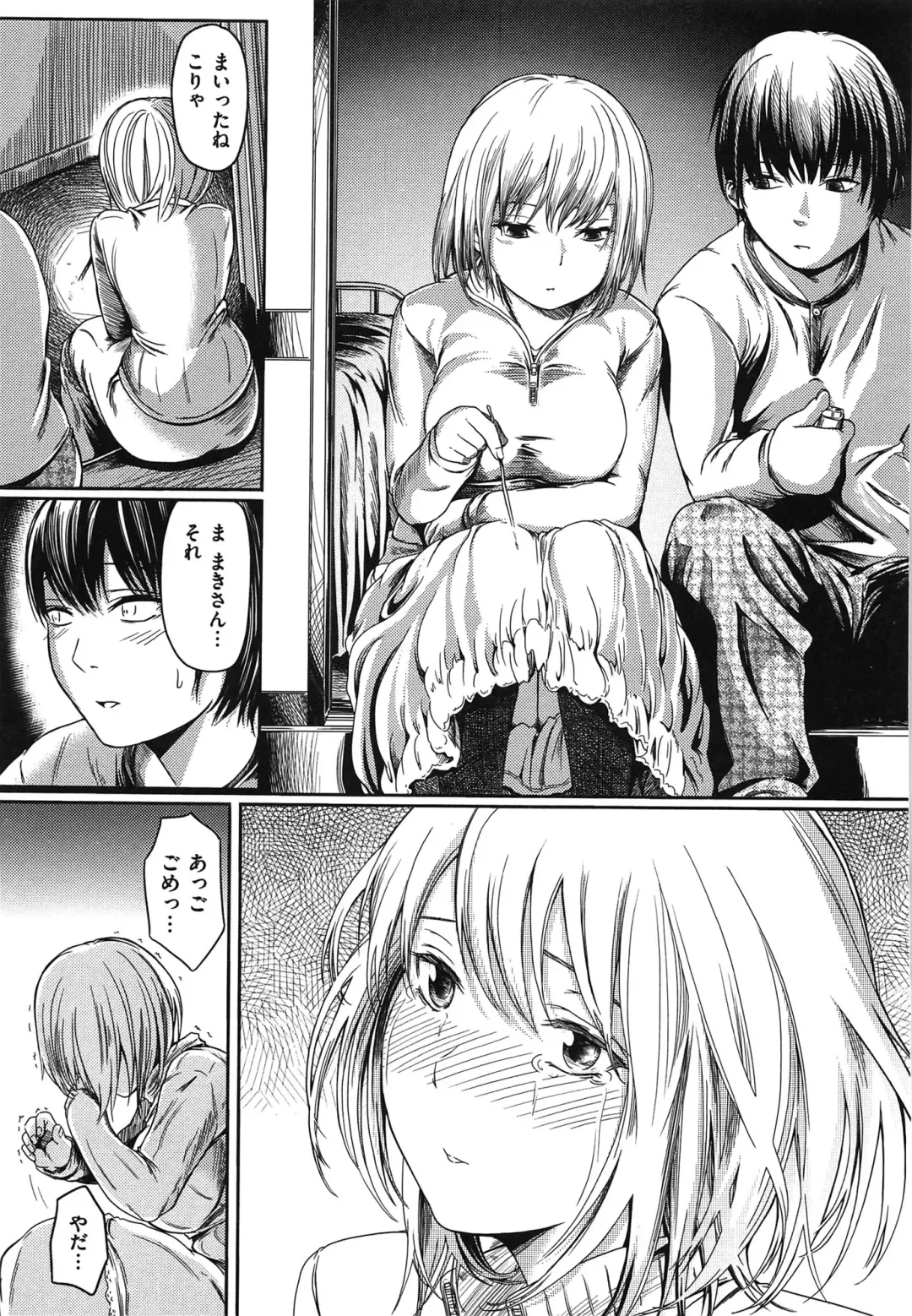 [Yokoshima Nikki] Yokoshima Musume Fhentai - Page 216