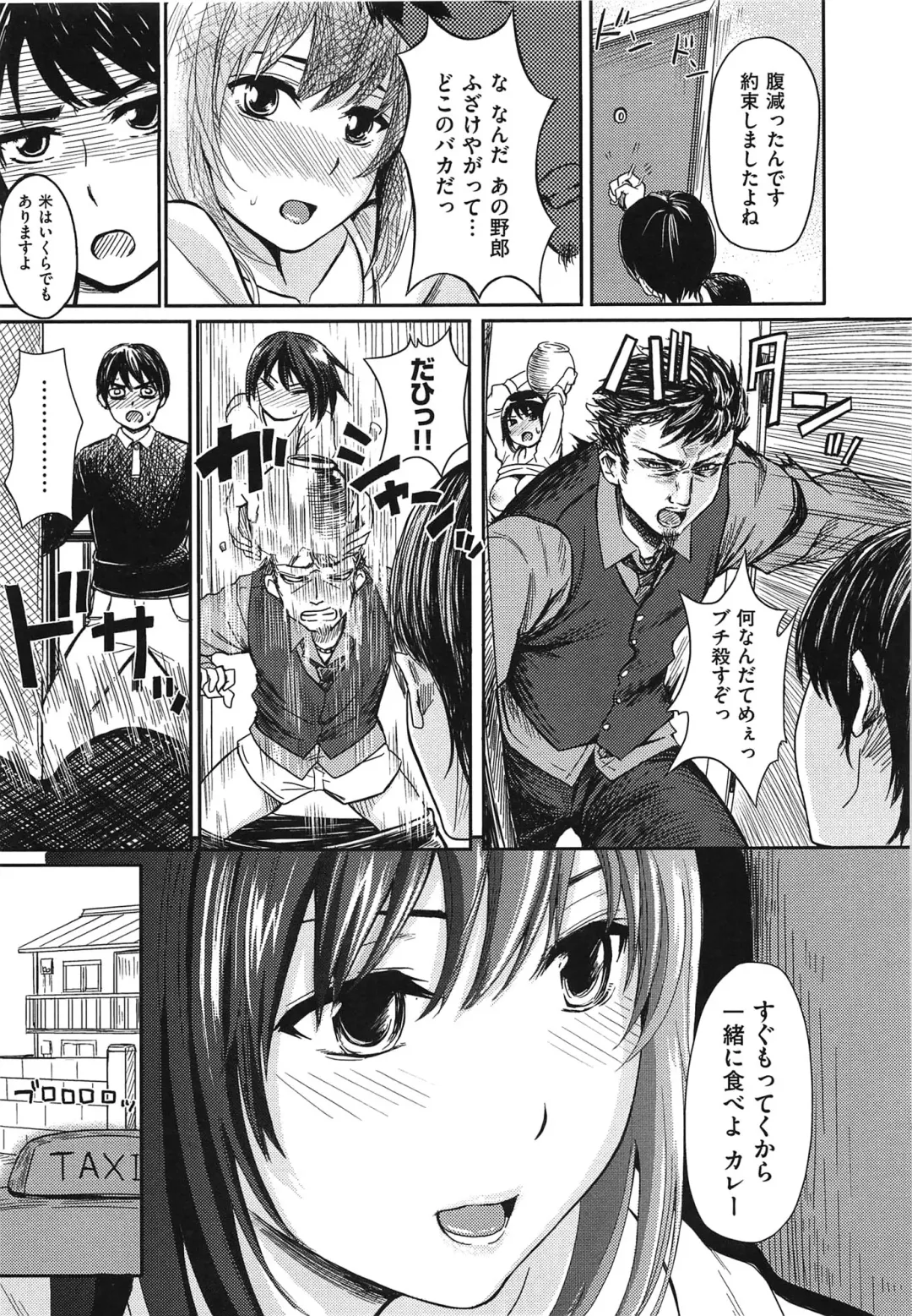 [Yokoshima Nikki] Yokoshima Musume Fhentai - Page 64