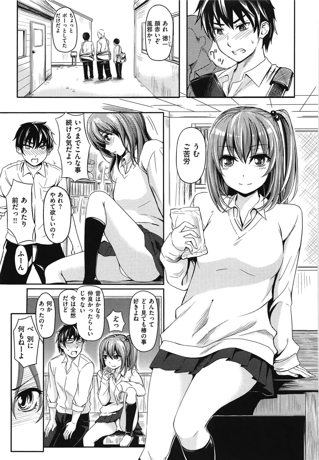 [Yokoshima Nikki] Yokoshima Musume Fhentai - Page 94