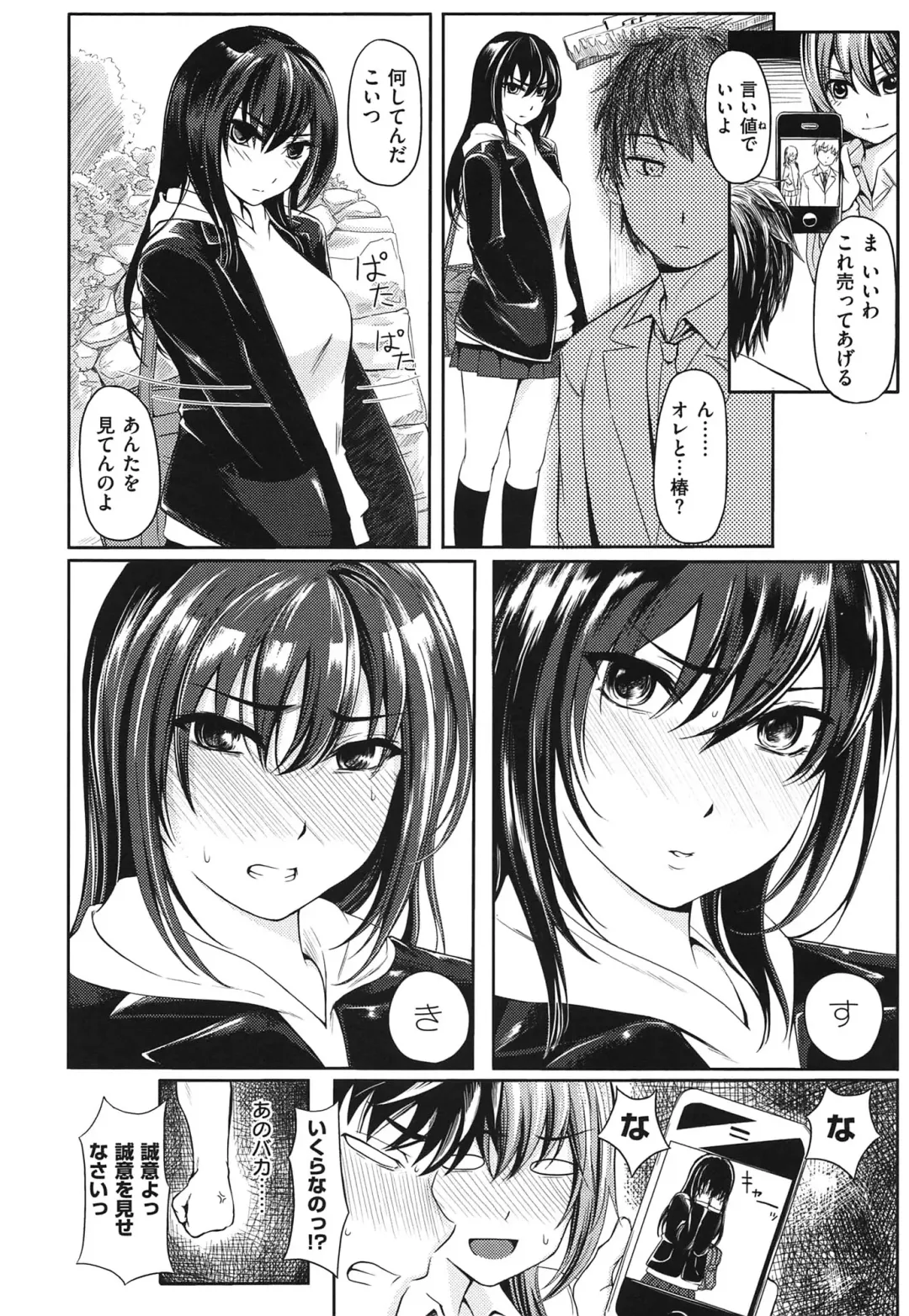 [Yokoshima Nikki] Yokoshima Musume Fhentai - Page 95