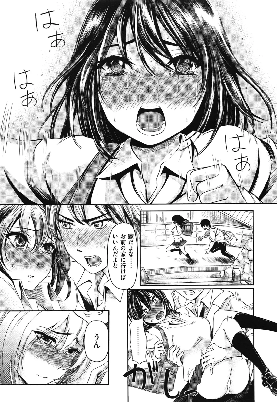 [Yokoshima Nikki] Yokoshima Musume Fhentai - Page 98