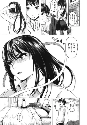 [Yokoshima Nikki] Yokoshima Musume Fhentai - Page 10