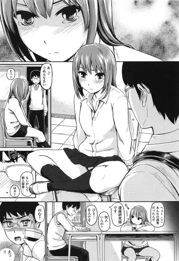 [Yokoshima Nikki] Yokoshima Musume Fhentai - Page 132