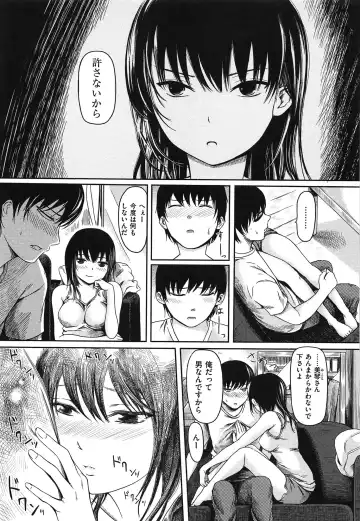 [Yokoshima Nikki] Yokoshima Musume Fhentai - Page 152