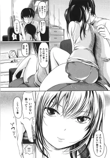 [Yokoshima Nikki] Yokoshima Musume Fhentai - Page 153