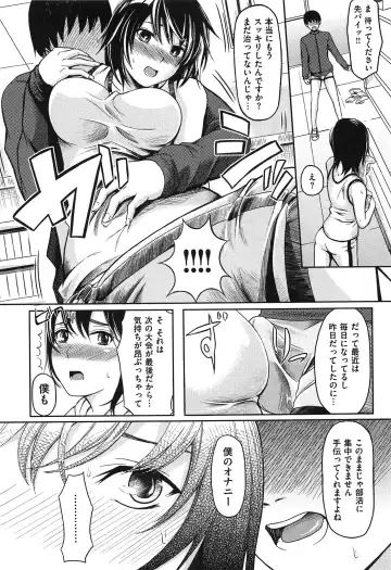 [Yokoshima Nikki] Yokoshima Musume Fhentai - Page 171