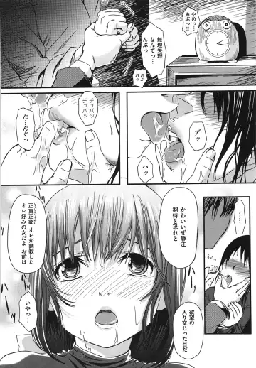 [Yokoshima Nikki] Yokoshima Musume Fhentai - Page 201