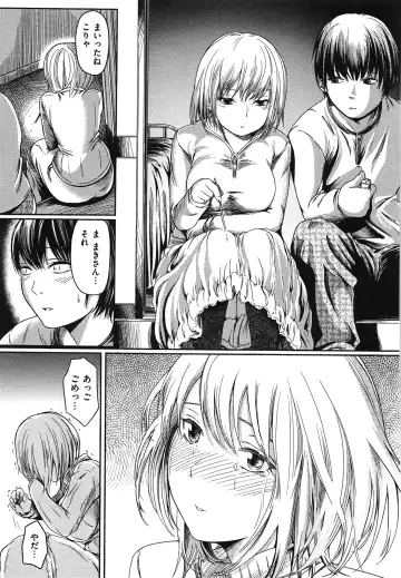 [Yokoshima Nikki] Yokoshima Musume Fhentai - Page 216