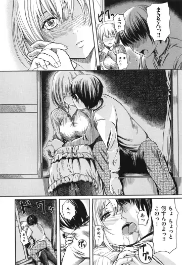 [Yokoshima Nikki] Yokoshima Musume Fhentai - Page 217